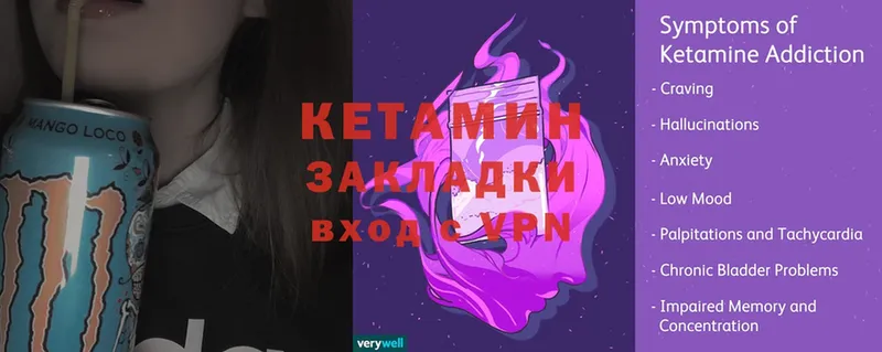 Какие есть наркотики Сортавала КЕТАМИН  Мефедрон  Амфетамин  МАРИХУАНА  COCAIN 