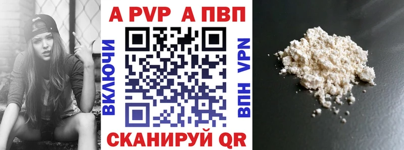 Альфа ПВП Соль  Сортавала 