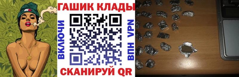 нарко площадка состав  сколько стоит  Сортавала  ГАШИШ Cannabis  МЕГА ССЫЛКА 