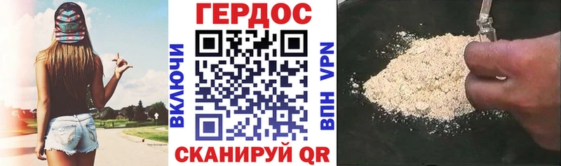 Героин Heroin  darknet наркотические препараты  Сортавала  mega tor 