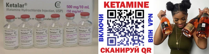 КЕТАМИН ketamine Сортавала