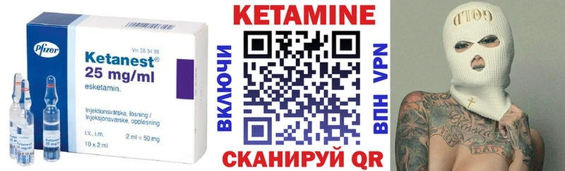 Кетамин VHQ  Сортавала 