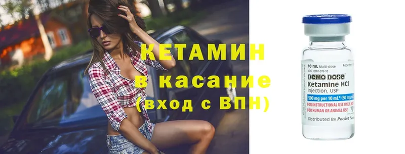 КЕТАМИН ketamine  где найти наркотики  Сортавала 