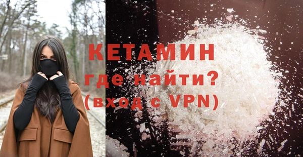экстази Осташков