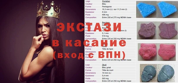 герыч Весьегонск