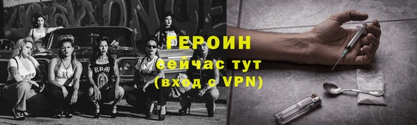 экстази Осташков