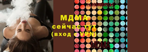 экстази Осташков
