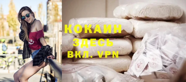экстази Осташков
