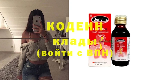 кокаин Видное