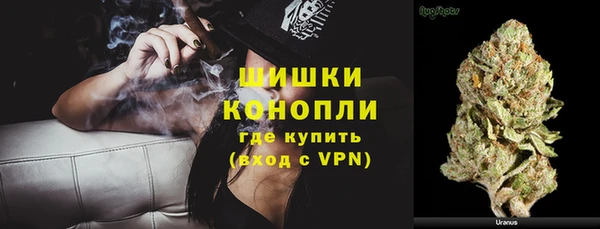 экстази Осташков