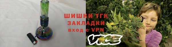 экстази Осташков