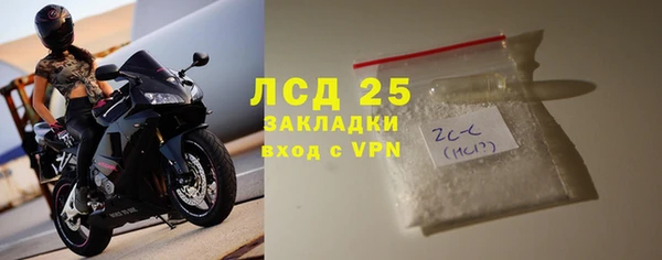 кокаин Видное