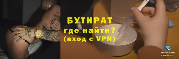 метамфетамин Нязепетровск