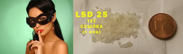 кокаин Видное