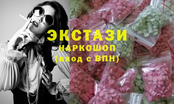 MDMA Остров