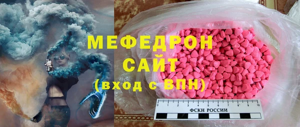 кокаин Видное