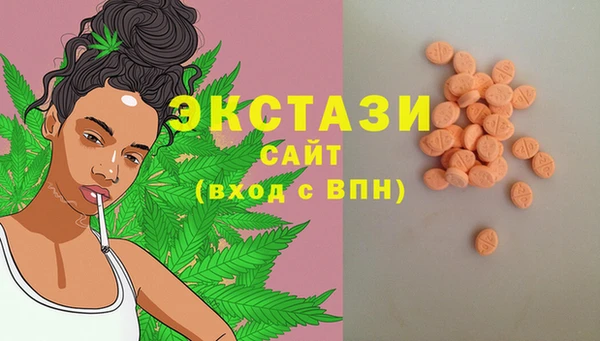 экстази Осташков
