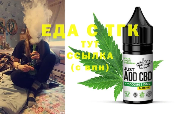экстази Осташков