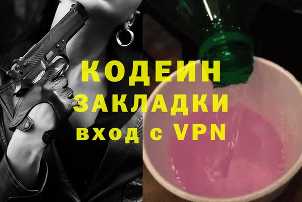 a pvp Осинники