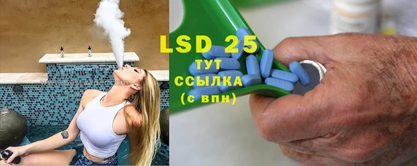 экстази Осташков