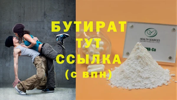 кокаин Видное