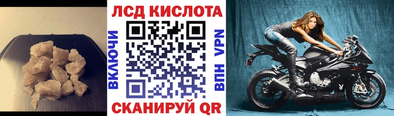 как найти наркотики  Сортавала  ЛСД экстази кислота 