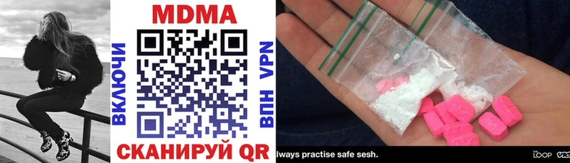 дарнет шоп  Сортавала  MDMA VHQ 