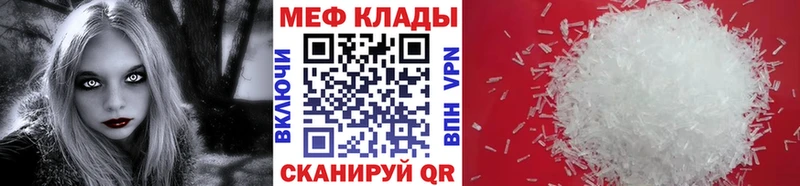 Мефедрон мяу мяу  Сортавала 