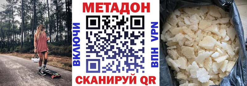 ОМГ ОМГ   дарнет шоп  Сортавала  МЕТАДОН methadone 