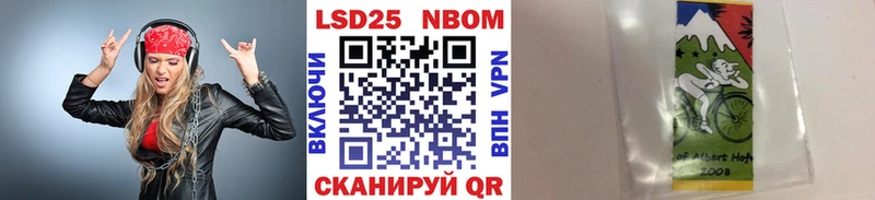 Марки NBOMe 1,8мг  Сортавала 